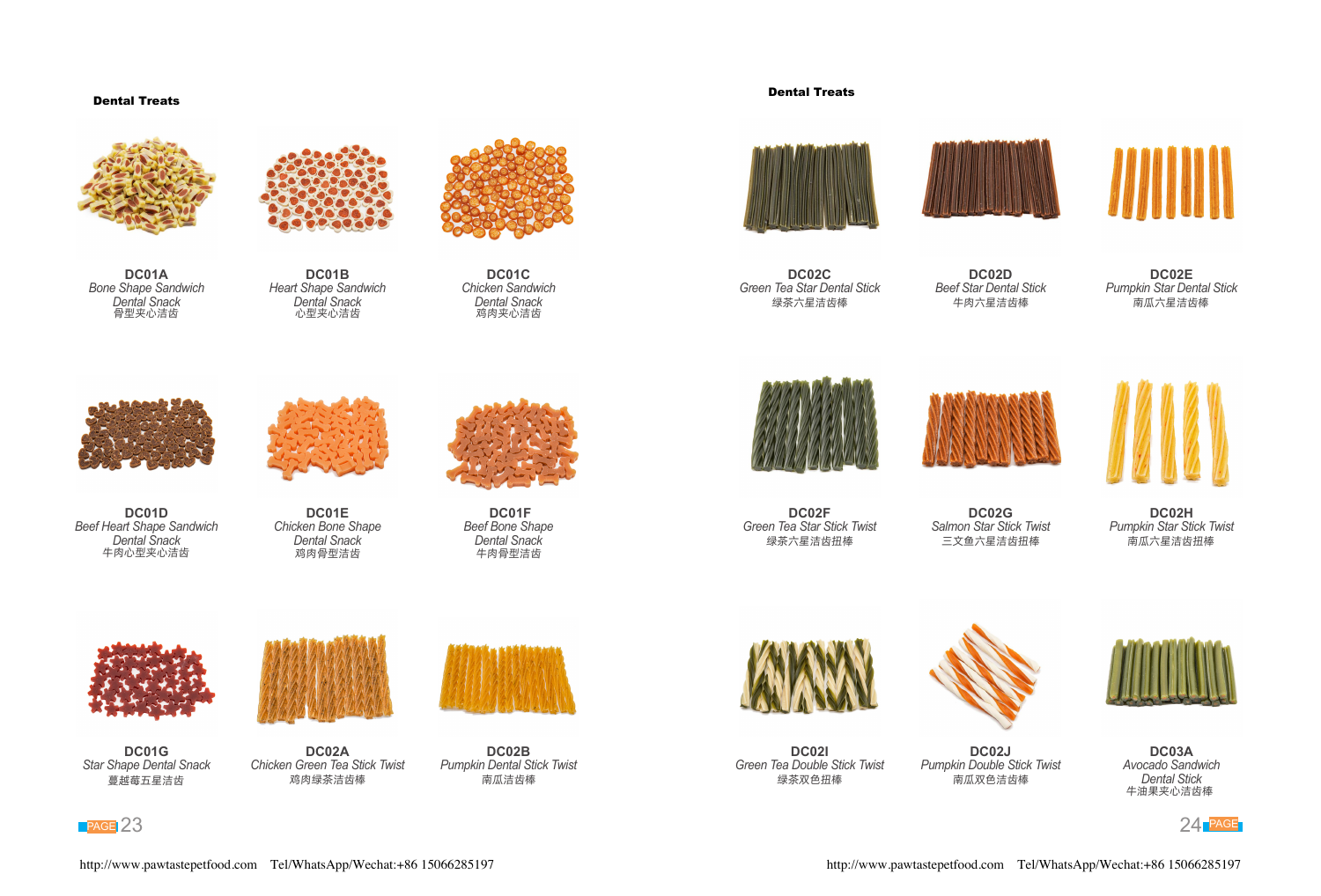 PawTaste 2026 catalog: dental snack and stick references